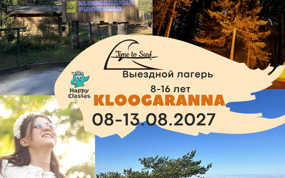 Rannalaager 2027 – sport, loovus ja seiklused Kloogarannas