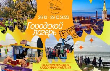 Time to Surfi ja Happy Classes’i sügisene seikluslik linnalaager