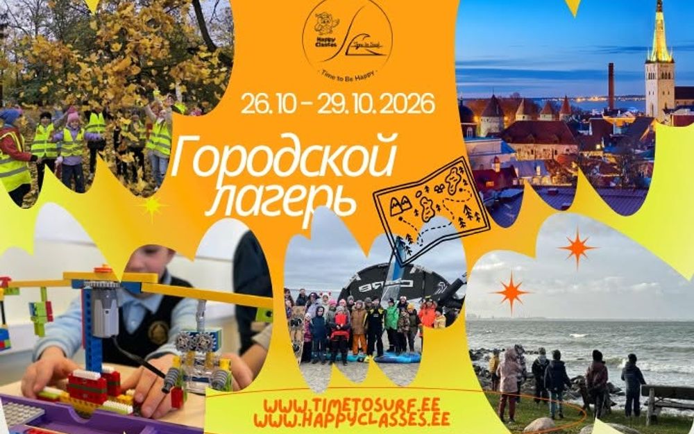 Time to Surfi ja Happy Classes’i sügisene seikluslik linnalaager
