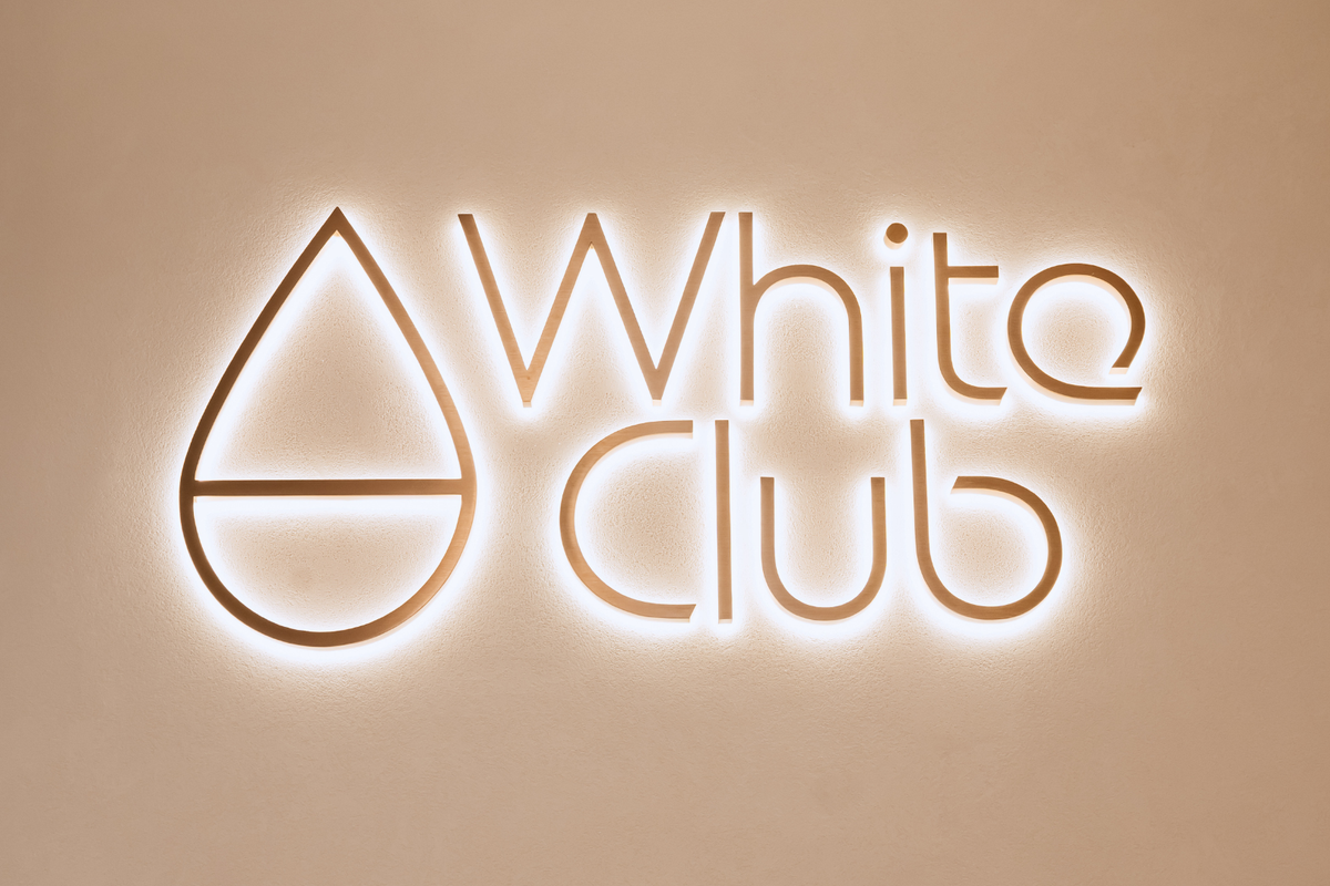 一個跨界別文化會籍體驗｜關於 White Club 你會想知道的事