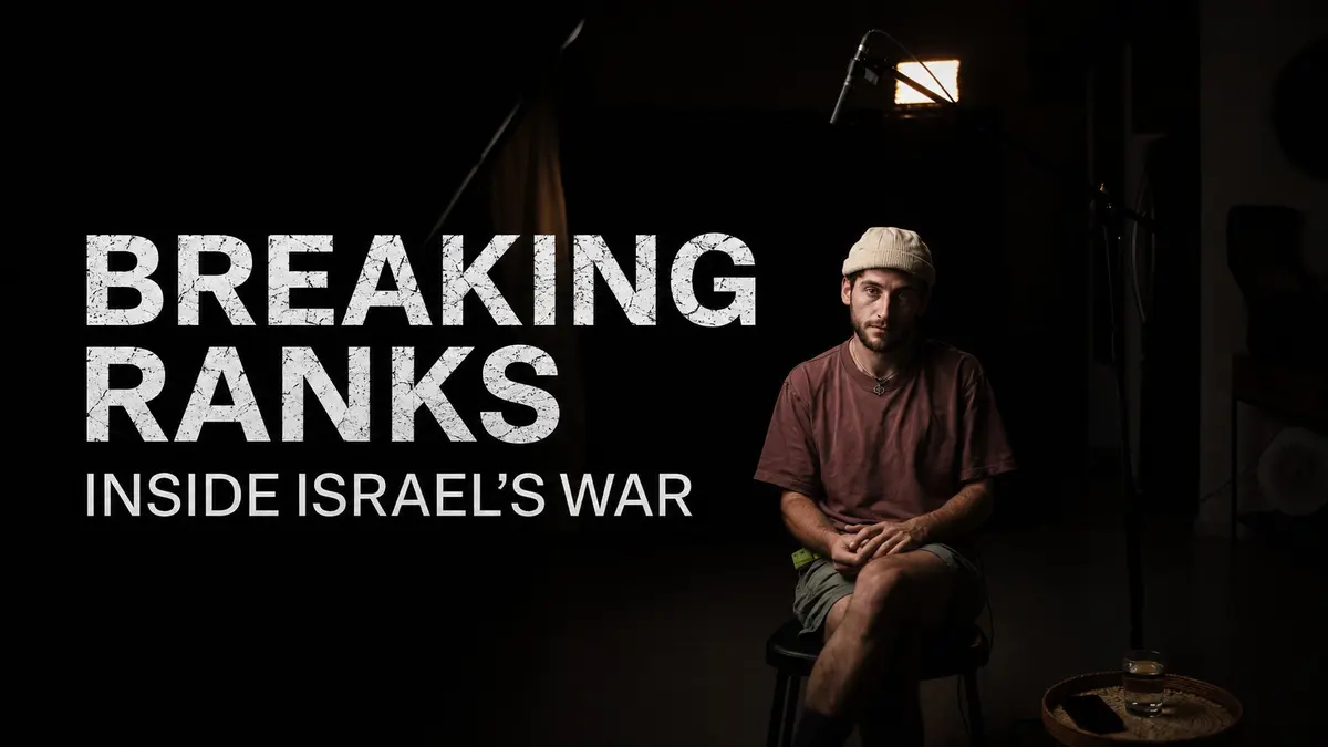 BREAKING RANKS: INSIDE ISRAEL’S WAR