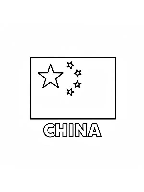 Kinas flagga