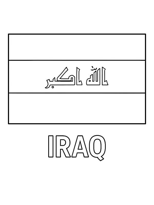 Iraks Flagge, Unterkategorie