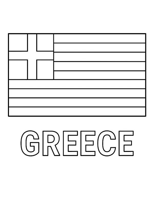 Griechische Flagge, Unterkategorie
