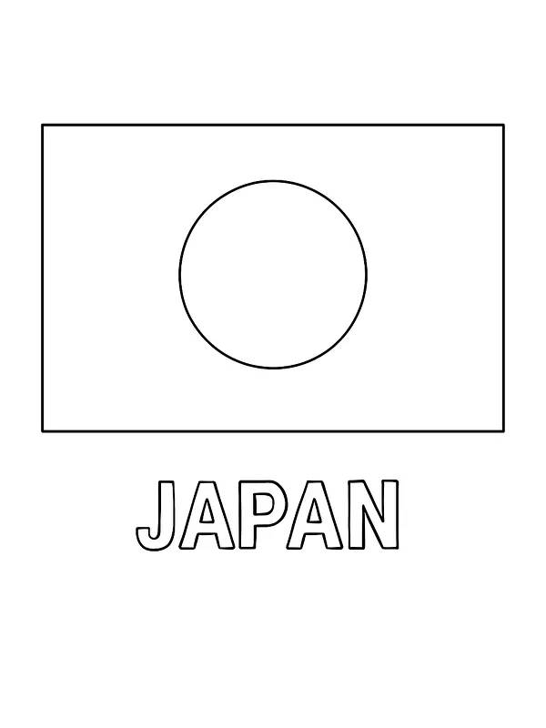 Japanische Flagge, Unterkategorie