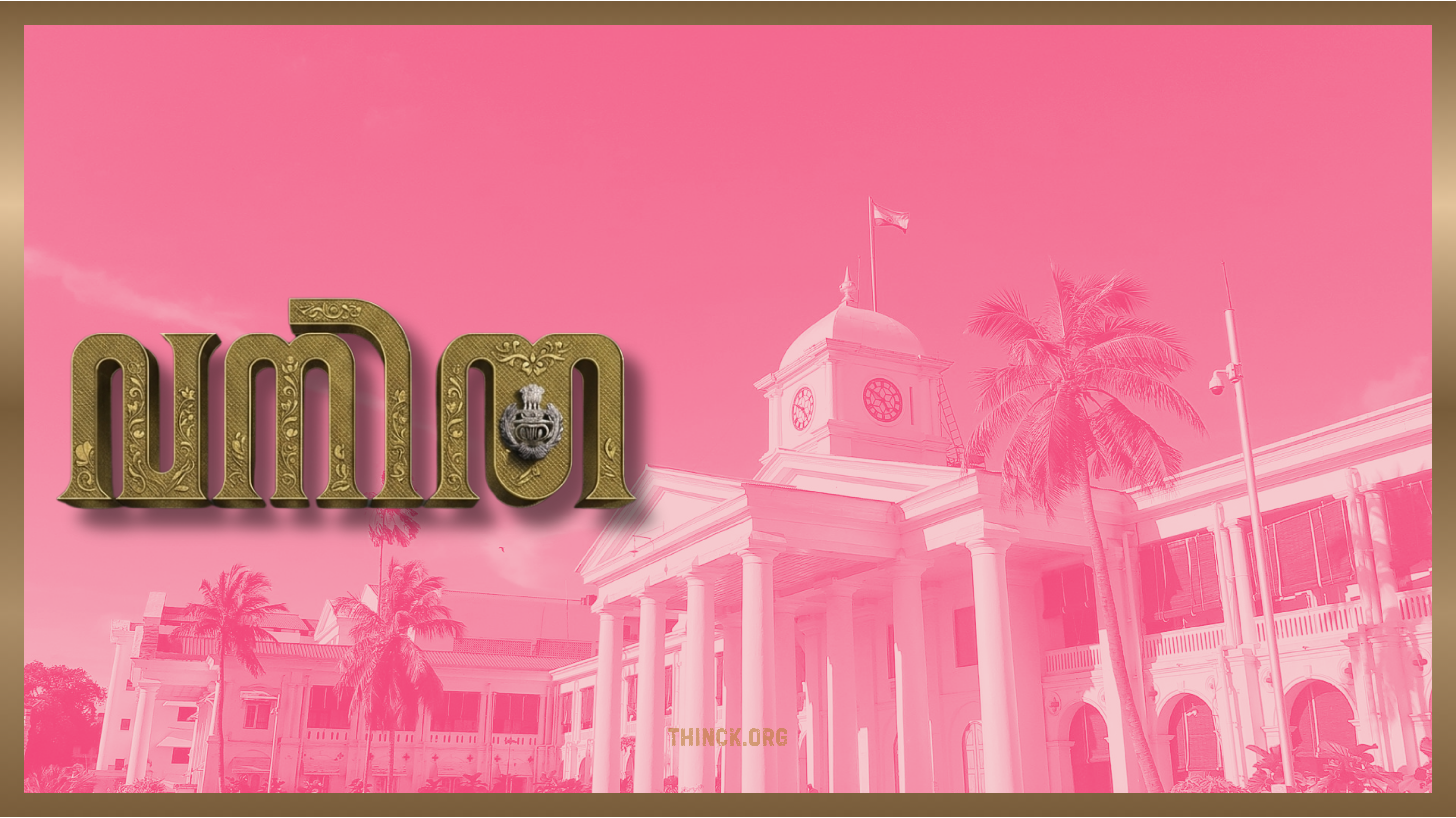  രാഹുൽ ഗാന്ധിയുടെ കേരളാ പ്ലാൻ : പുതുപ്പള്ളിയിലെ  പ്രസംഗം നൽകുന്ന സൂചനകൾ : രമ്യ ഹരിദാസ് മുഖ്യമന്ത്രിയാകുമോ? വി ഡി സതീശന്റെയും കെ.സി. വേണുഗോപാലിന്റെയും  രമേശ് ചെന്നിത്തലയുടെയും നിഗൂഢമായ മൗനം :  : 2029-ലെ പ്രിയങ്കാ ഗാന്ധിയുടെ മുന്നേറ്റം : കേരളം കാത്തിരിക്കുന്ന ആ വലിയ സർപ്രൈസ് !!