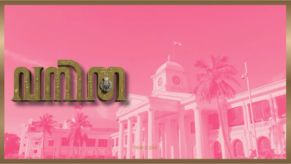  രാഹുൽ ഗാന്ധിയുടെ കേരളാ പ്ലാൻ : പുതുപ്പള്ളിയിലെ  പ്രസംഗം നൽകുന്ന സൂചനകൾ : രമ്യ ഹരിദാസ് മുഖ്യമന്ത്രിയാകുമോ? വി ഡി സതീശന്റെയും കെ.സി. വേണുഗോപാലിന്റെയും  രമേശ് ചെന്നിത്തലയുടെയും നിഗൂഢമായ മൗനം :  : 2029-ലെ പ്രിയങ്കാ ഗാന്ധിയുടെ മുന്നേറ്റം : കേരളം കാത്തിരിക്കുന്ന ആ വലിയ സർപ്രൈസ് !!