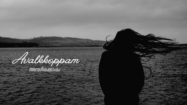 സാംസ്‌കാരിക സിംഹങ്ങൾ മാളത്തിലോ? 'അവൾക്കൊപ്പം' ടീംസും എകെജി നുണഫാക്ടറിയും പത്തനാപുരത്തെ കണ്ണീർ കാണാത്തതെന്ത്? ആനവണ്ടി മന്ത്രിയുടെ വൈകൃതങ്ങൾക്കും ശാപങ്ങൾക്കും മുന്നിൽ പിണറായിയുടെ ചായക്കപ്പ് ഇപ്പോൾ എവിടെ?