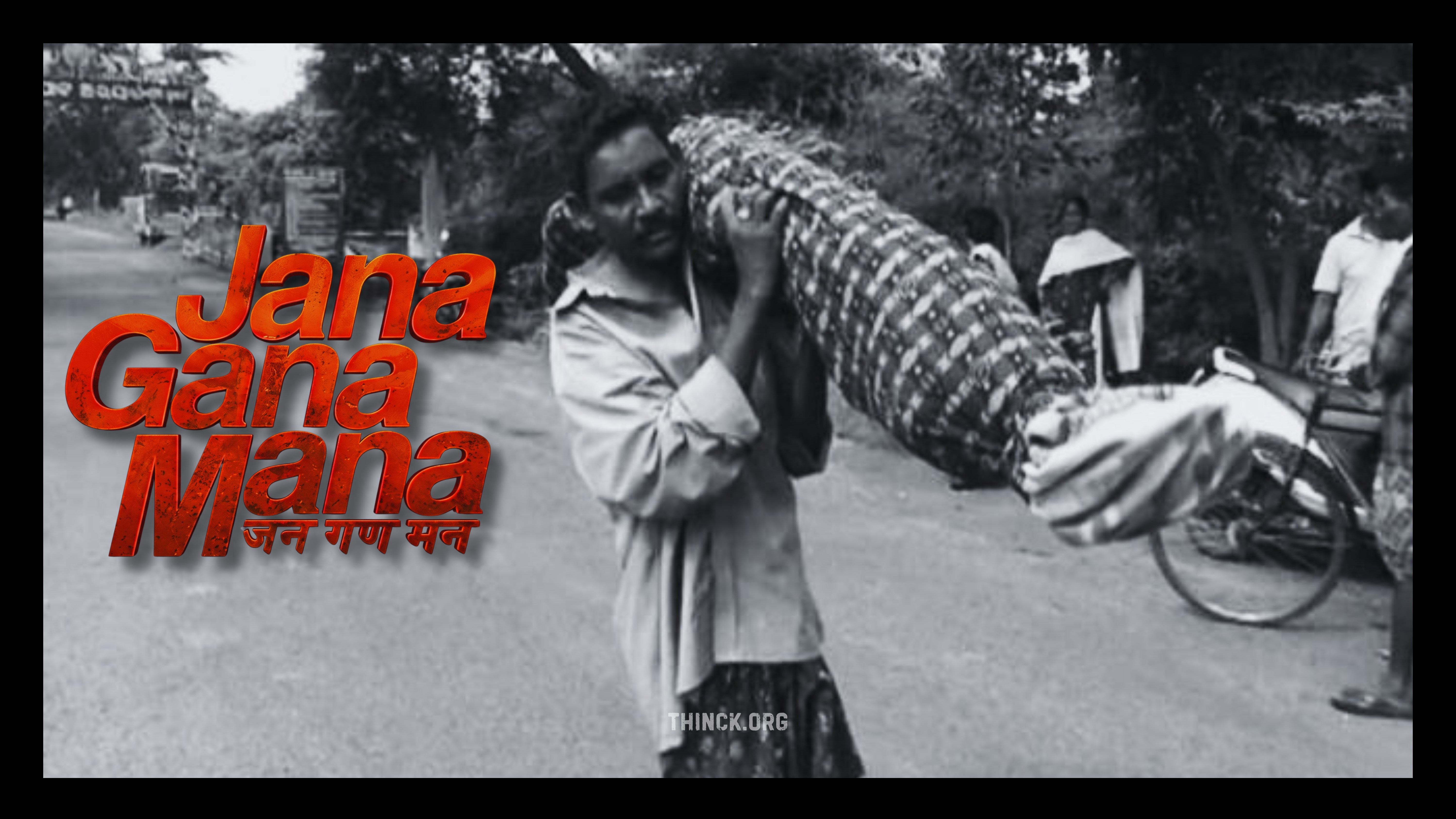  ഭാരതം ഡിജിറ്റൽ യുഗത്തിലേക്ക് കുതിക്കുമ്പോഴും ഗ്രാമങ്ങളിൽ പാവപ്പെട്ടവൻ മൃതദേഹങ്ങൾ തോളിലേറ്റി സഞ്ചരിക്കേണ്ടി വരുന്ന അത്യന്തം ദാരുണമായ അവസ്ഥ : ആരോഗ്യരംഗത്തെ വീഴ്ചകളും അധികൃതരുടെ അവഗണനയും സാധാരണക്കാരന്റെ ജീവിതത്തെ എത്രത്തോളം വേദനിപ്പിക്കുന്നു എന്നതിന്റെ  നേർക്കാഴ്ചകൾ വിവരിക്കുന്നു : മരണമെത്തുന്ന നേരത്ത് !!