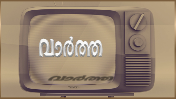 പിആർ തന്ത്രങ്ങൾ പാളി : പ്രതിച്ഛായ തകർന്ന് പിണറായിയും പാർട്ടിയും : തിരിച്ചടികൾ മറികടക്കാൻ പുതിയ നീക്കം : സ്വരാജ് മാധ്യമ ഉപദേഷ്ടാവാകാൻ ഒരുങ്ങുന്നു : വിവാദങ്ങൾക്കിടെ സിപിഎമ്മിൽ വൻ അഴിച്ചുപണി : പ്രതിരോധം തീർക്കാൻ സൈബർ ഒറിജിനൽ സൈബർ പോരാളികളെ കീട്ടാനില്ല  !!