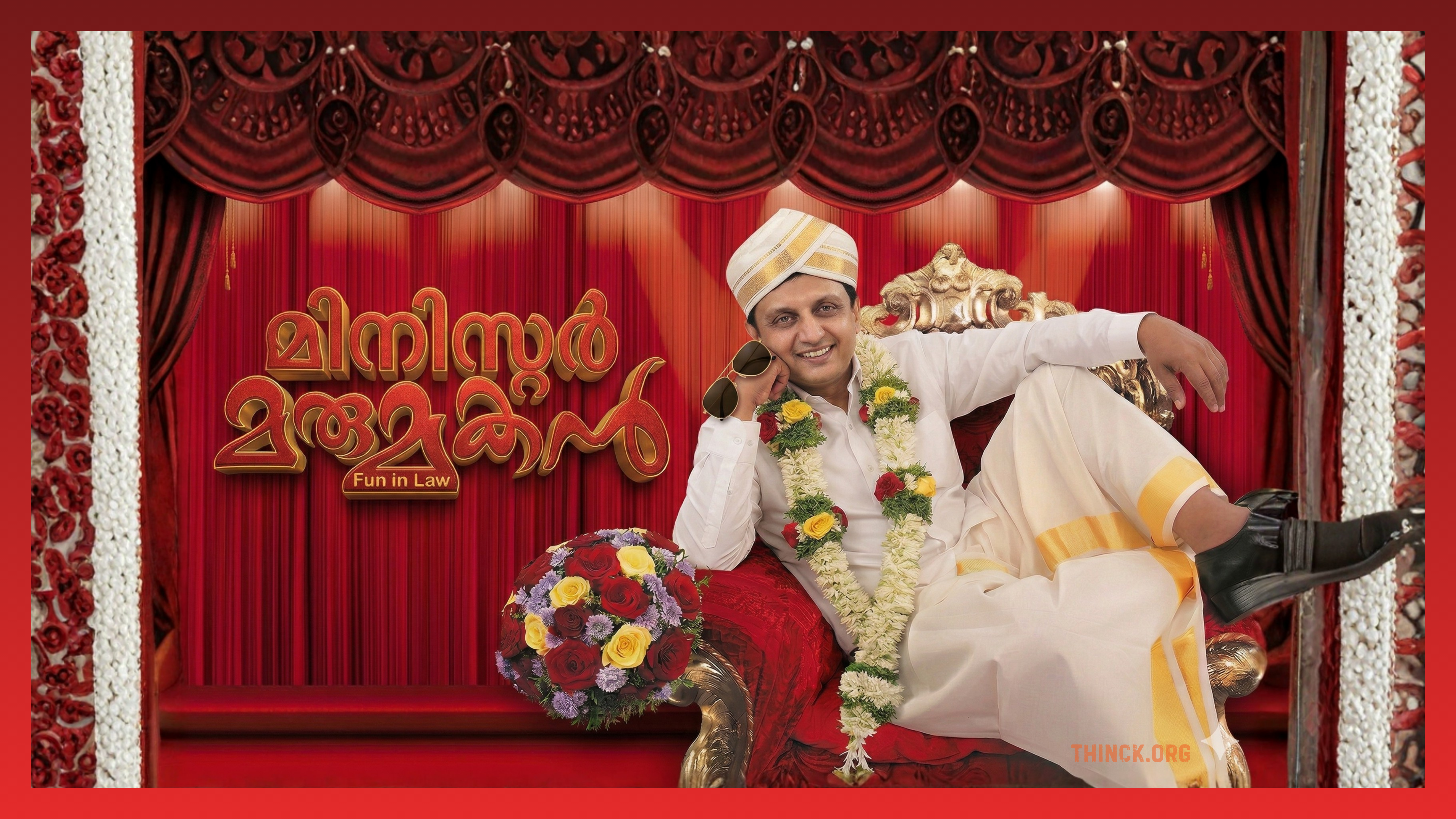 പിണറായി സർക്കാരിന്റെ പരസ്യ ബോർഡുകൾക്ക് പിന്നിൽ  മരുമകന്റെ ബിനാമി ഇടപാടുകളും വൻ അഴിമതിയും :  പ്രളയ-ദുരിതാശ്വാസ ഫണ്ടുകൾ ദുരുപയോഗം ചെയ്ത്  ഊരാളുങ്കലിന് വഴിവിട്ട കരാറുകൾ നൽകുന്നതിലൂടെ  കോടികൾ തട്ടിയെടുക്കുന്ന ഭരണകൂട കൊള്ളയുടെ  ഞെട്ടിക്കുന്ന വസ്തുതകൾ അടുത്ത സർക്കാർ നിശ്‌ചയമായും അന്വേഷിക്കണം !!