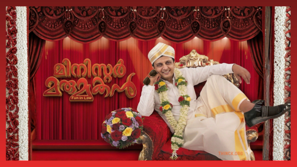 പിണറായി സർക്കാരിന്റെ പരസ്യ ബോർഡുകൾക്ക് പിന്നിൽ  മരുമകന്റെ ബിനാമി ഇടപാടുകളും വൻ അഴിമതിയും :  പ്രളയ-ദുരിതാശ്വാസ ഫണ്ടുകൾ ദുരുപയോഗം ചെയ്ത്  ഊരാളുങ്കലിന് വഴിവിട്ട കരാറുകൾ നൽകുന്നതിലൂടെ  കോടികൾ തട്ടിയെടുക്കുന്ന ഭരണകൂട കൊള്ളയുടെ  ഞെട്ടിക്കുന്ന വസ്തുതകൾ അടുത്ത സർക്കാർ നിശ്‌ചയമായും അന്വേഷിക്കണം !!