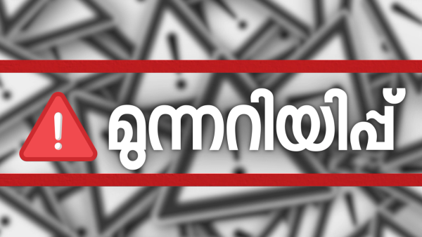 തിരഞ്ഞെടുപ്പ് കാലത്തെ സോഷ്യൽ മീഡിയ ഉപയോഗം : അഡ്മിൻമാരും അംഗങ്ങളും അറിയേണ്ട കർശന നിയമങ്ങൾ !!