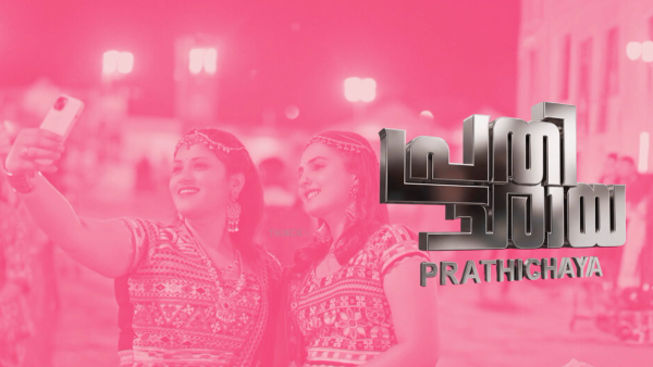 നിശബ്ദമാകുന്ന ബാലറ്റ് പെട്ടികൾ: എന്തുകൊണ്ട് പുത്തൻതലമുറ വോട്ടെടുപ്പിൽ നിന്ന് അകലുന്നു? യുവതയെ ബൂത്തിലെത്തിക്കാൻ എ.ഐ.യുമായി കമ്മീഷൻ : ഡിജിറ്റൽ ലോകത്തെ വോട്ടിംഗ് വിപ്ലവം പുതിയ കാലത്തെ പുത്തൻ അടവുകളിലൂടെ !!