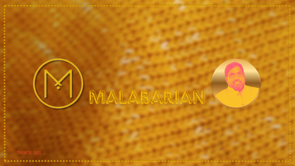 മലബാറിൽ നിന്ന് ലോകവേദിയിലേക്ക് : ഒരു വാക്കിനെ അഭിമാനമാക്കിയ ദീർഘദർശനം : എം.പി. അഹമ്മദ് ഉയർത്തിയ ‘മലബാർ’ എന്ന തിരിച്ചറിയൽ !!