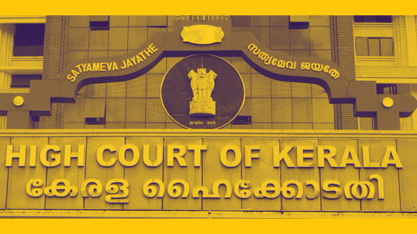 സ്വകാര്യതയുടെ കൊള്ള : ജനങ്ങളുടെ ഡാറ്റ കട്ടെടുത്ത  സർക്കാർ, ധിക്കാരത്തെ ചോദ്യം ചെയ്ത കേരള ഹൈക്കോടതി