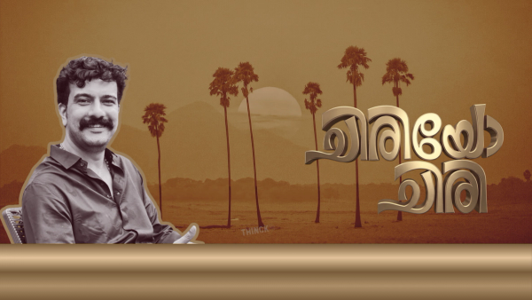  കേരളത്തിലെ ഒന്നാം നമ്പർ തമാശക്കാരൻ മമ്മുട്ടി : മമ്മുട്ടിക്ക്‌ ഏറെ ഇഷ്ടം പിഷാരടിയെ :  പാലക്കാട് നിന്ന് പിഷാരടി നിയമസഭയിലേക്ക് :  മസിൽപിടുത്തക്കാർക്ക് അവധി നൽകാം : ചിരിയും ചിന്തയും നിറഞ്ഞ ഒരു പുതിയ രാഷ്ട്രീയ ശൈലിക്ക് കേരളം ഒരുങ്ങുന്നു !!