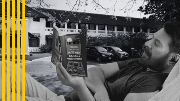 സുരേഷും സനലും വാങ്ങിക്കൊടുത്ത ആ പുസ്തകം മമ്മുട്ടി തുറന്നു വായിക്കുവാൻ തുടങ്ങി : നാലാം പേജിൽ എത്തിയപ്പോൾ പുസ്തകം വലിച്ചെറിഞ്ഞു : പിന്നെ തെറിയോ തെറി : മസ്‌കോട്ട് ഹോട്ടലിൽ സംഭവിച്ചത് !!