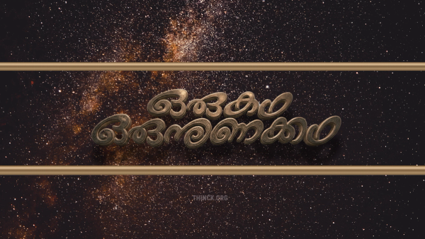 കേരള രാഷ്ട്രീയത്തിലെ നുണക്കഥകൾ: കൃഷ്ണപിള്ള സ്മാരകം മുതൽ കയ്യൂർ സമര ചരിത്രം വരെ : നിയമസഭ തല്ലിപ്പൊളിച്ചതും ടിപി വധവും ഇതുവരെ സമ്മതിച്ചിട്ടില്ല : കാഫിർ വിവാദവും പാലക്കാട്ടെ നീലപ്പെട്ടി വിവാദവും അവർക്ക് ഓർമ്മയിലില്ല  : സഖാക്കൾ പടച്ചുവിട്ട പത്ത് വലിയ അർദ്ധസത്യങ്ങൾ!