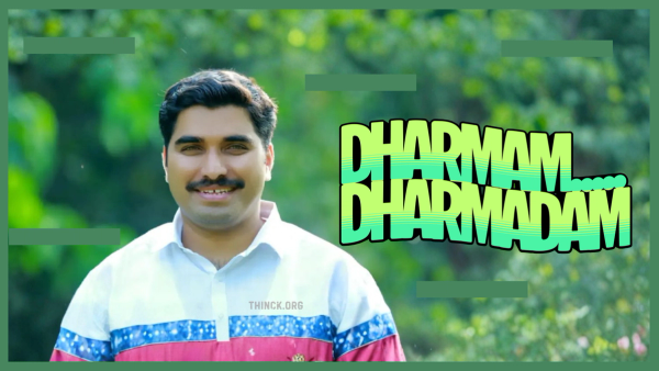 ധർമ്മടത്തെ ഇളക്കിമറിച്ച ചുവടുവെപ്പ് : ചെങ്കോട്ടയിൽ വിള്ളൽ വീഴ്ത്തുന്ന യുവവീര്യം : അക്രമ രാഷ്ട്രീയത്തിന് വിടനൽകാൻ അബ്ദുൽ റഷീദ് ! മുഖ്യമന്ത്രിയുടെ മണ്ഡലത്തിൽ ചരിത്രം തിരുത്തുമോ? മലബാറിന്റെ പോരാട്ടനായകൻ ജനഹൃദയങ്ങളിലേക്ക് !