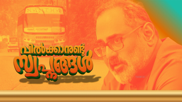 രാജീവ് ചന്ദ്രശേഖറിന്റെ നേതൃത്വവും കേരള ബിജെപിയിലെ പ്രാദേശിക നേതാക്കളുടെ ഡീൽ രാഷ്ട്രീയവും : കൊടുങ്ങല്ലൂരിലെ വോട്ട് കച്ചവടവും ട്വന്റി ട്വന്റിയെന്ന സിപിഎം ചാരനും : പാർട്ടി നേതൃത്വത്തിന് ഒരു കടുത്ത തിരുത്തൽ അത്യാവശ്യം : ഇനിയും ഈ വോട്ട് കച്ചവടം തുടർന്നാൽ കേരളത്തിൽ ബിജെപി എന്ന പ്രസ്ഥാനം ചരിത്രത്തിന്റെ ചവറ്റുകുട്ടയിലേക്ക് തള്ളപ്പെടും !!