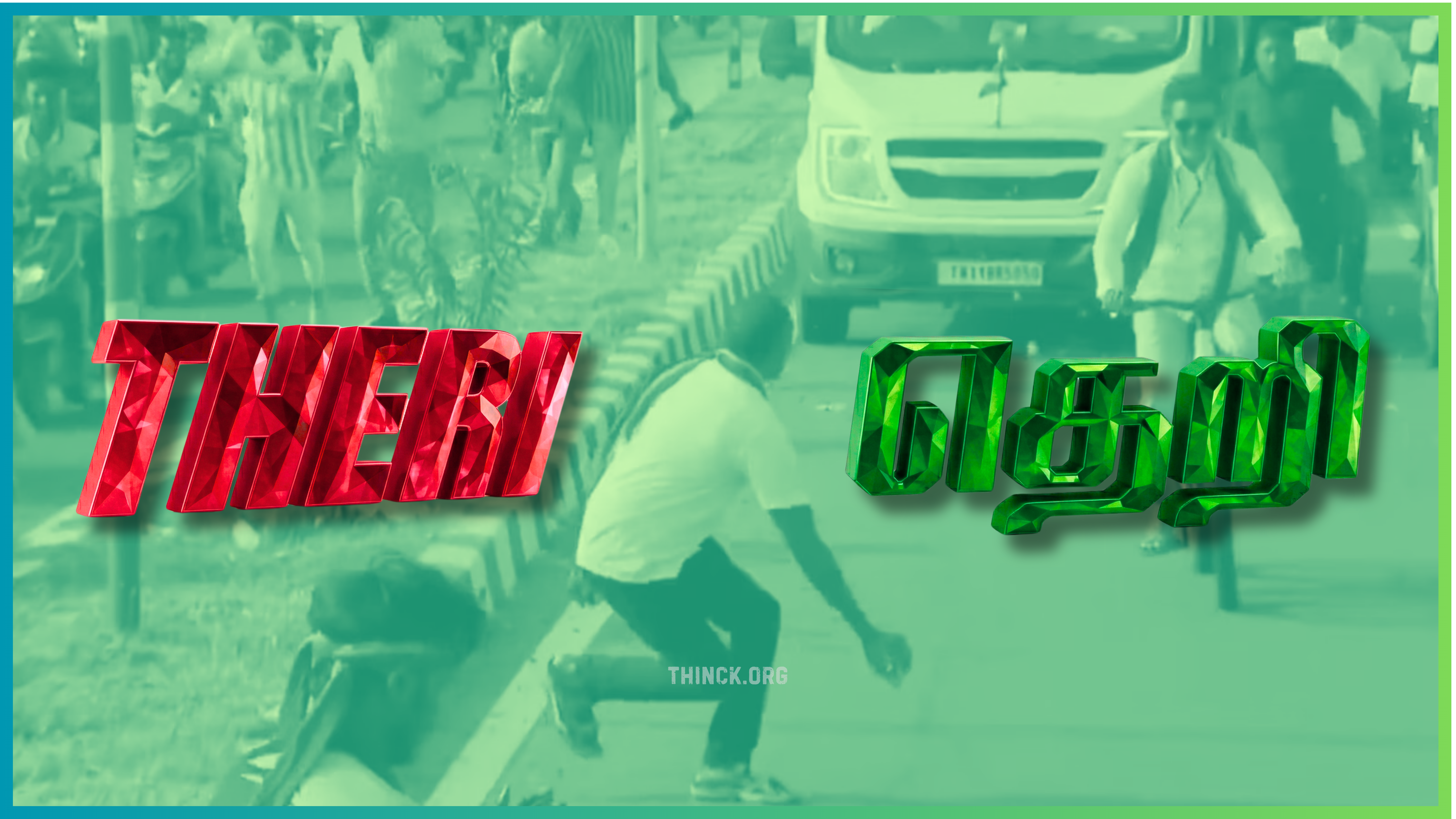 തമിഴ് മണ്ണിലെ ദളപതിയുടെ രാഷ്ട്രീയ നീക്കങ്ങൾ: സിനിമയിലെ വീര്യവും ജീവിതത്തിലെ ഭീരുത്വവും ചർച്ചയാകുമ്പോൾ 'ജനനായകൻ' ചോർന്നത് വെറും അപകടമല്ല മറിച്ച് ബിജെപി വിരുദ്ധ വോട്ടുകൾ പെട്ടിയിലാക്കാൻ വിജയ് തന്നെ പ്ലാൻ ചെയ്ത ബുദ്ധിപരമായ രാഷ്ട്രീയ നാടകമാണോ എന്ന് ലോകം ഉറ്റുനോക്കുന്നു :  'തെറി'യാകുമോ തമിഴകരാഷ്ട്രീയം !!!