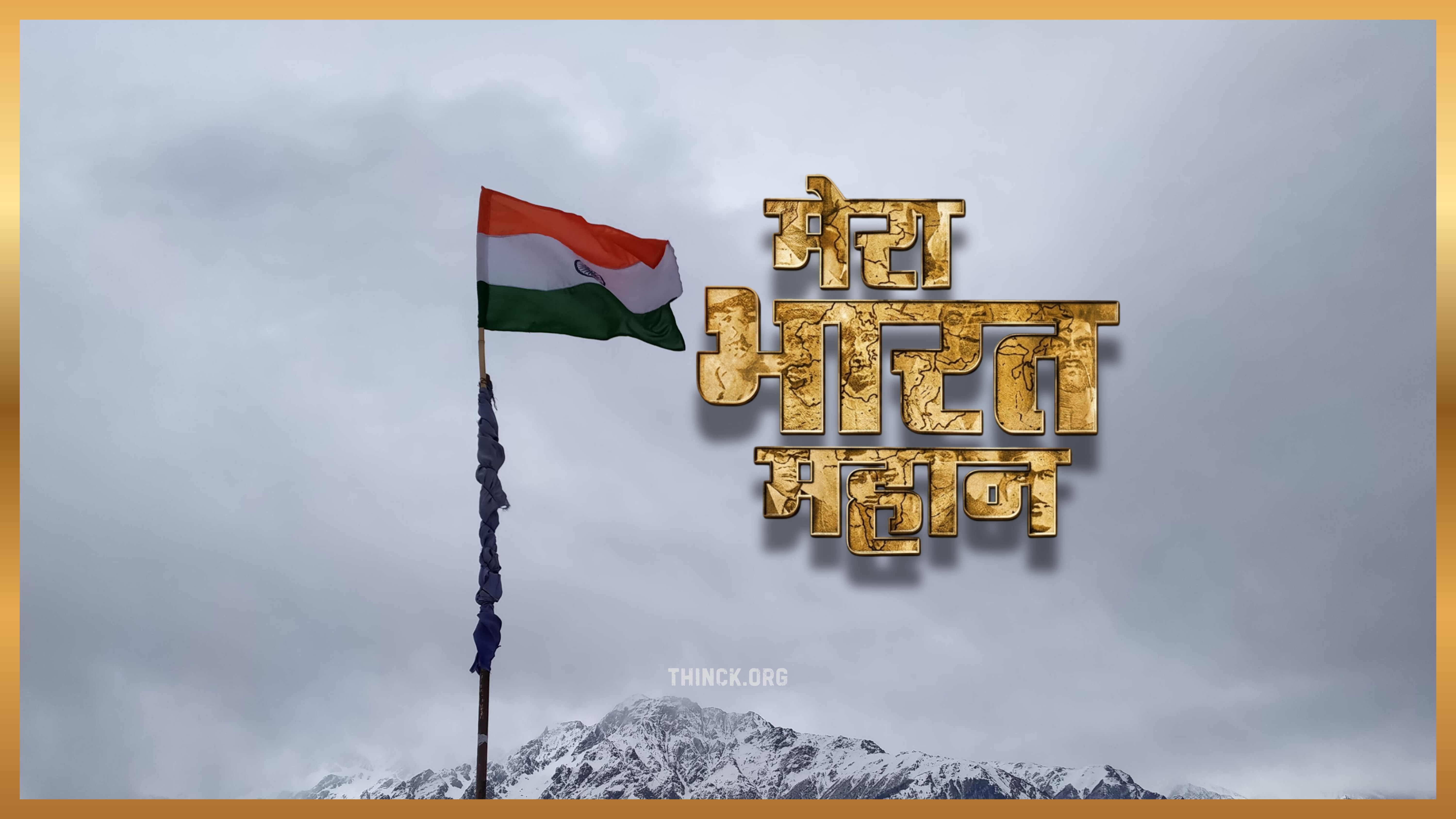 ദേശീയ പതാകയോടുള്ള ആദരവ് : രാഷ്ട്രീയത്തിനപ്പുറം ഒമർ അബ്ദുള്ള ഉയർത്തിയ മാതൃകയും ദേശീയ മാധ്യമങ്ങളുടെ മൗനവും : ദേശീയ പതാകയുടെയും ചിഹ്നങ്ങളുടെയും പരിശുദ്ധി കാത്തുസൂക്ഷിക്കേണ്ടത് ഓരോ പൗരന്റെയും മാധ്യമങ്ങളുടെയും കടമയാണെന്ന് ഓർമ്മിപ്പിക്കുന്ന പുതിയ ചർച്ചകൾ !!