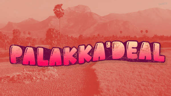  സി ജെ പി ഡീലുകൾ ഇത്തവണ തുടക്കം കുറിക്കുന്നത് പാലക്കാട്ടെ സ്വതന്ത്രനിലൂടെ : പാലക്കാട് , മലമ്പുഴ സീറ്റുകൾ അടക്കം അഞ്ചു സീറ്റുകളിൽ വിജയിപ്പിച്ചാൽ മുപ്പത് സീറ്റുകളിൽ സി പി എമ്മിന് ബിജെപി വോട്ടുകൾ : പാലക്കാട്ടെ അഗ്രഹാരങ്ങളിൽ ഡീലുകൾ ഉറപ്പിക്കുന്നു : റാവുത്തർ ബിരിയാണിക്ക് ഇനി കച്ചവടം കൂടും : കേരളം കാത്തിരുന്ന നന്മ !!