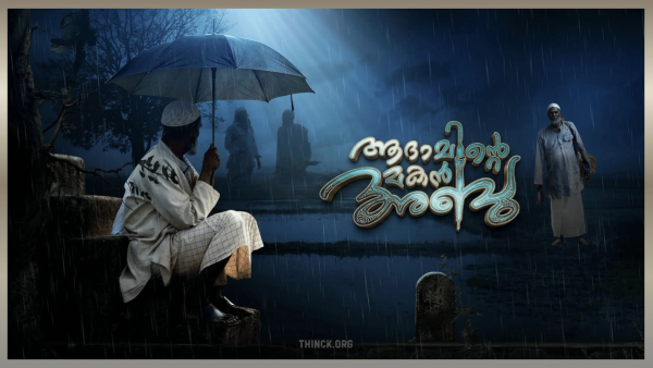 സലിം കുമാറിനും പിഷാരടിക്കുമെതിരെ ഇടത് സൈബർ ഗുണ്ടായിസം: തമാശ പറഞ്ഞാൽ ഊളമ്പാറ കേസ്, കൂടെ നിൽക്കുന്ന പീഡനാരോപിതർക്ക് പാർട്ടി സംരക്ഷണം :  കേരളത്തിലെ സാംസ്കാരിക അസഹിഷ്ണുതയുടെ പച്ചയായ മുഖം തുറന്നുകാട്ടുന്നു !!