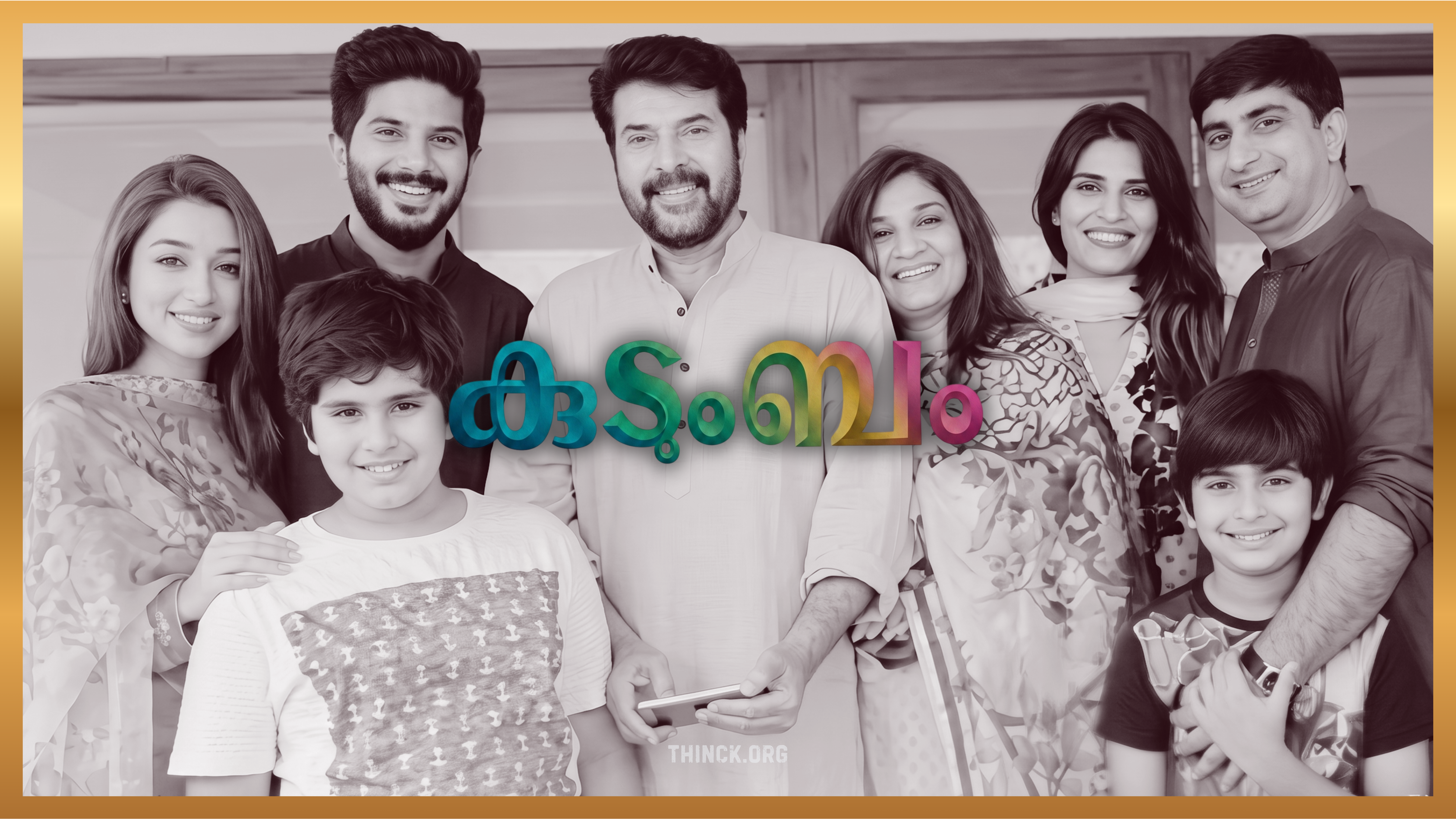 മലയാള ചലച്ചിത്ര രംഗത്ത് അഞ്ച് പതിറ്റാണ്ടുകൾ പൂർത്തിയാക്കിയ പത്മഭൂഷൺ മമ്മൂട്ടി എന്ന മഹാനടന്റെ മാതൃകാപരമായ ജീവിതത്തിലെ അച്ചടക്കവും വിജയരഹസ്യങ്ങളും, അദ്ദേഹത്തെ വഴിനയിച്ച പ്രിയപ്പെട്ട ഉമ്മ ഫാത്തിമയുടെയും ഭാര്യ സുൽഫത്തിന്റെയും കരുതലും, മക്കളുടെ വേറിട്ട വിജയങ്ങളും അവരുടെ കുടുംബ ബന്ധങ്ങളും പ്രതിപാദിക്കുന്ന അത്യപൂർവ്വവും സുന്ദരവുമായ ഒരു വിലപ്പെട്ട വിജയഗാഥ !!
