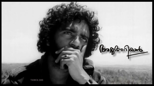 കൊലക്കേസ് പ്രതിയെ ക്രിസ്തുവിനോട് ഉപമിക്കുന്ന സാഹിത്യകാരന്റെ ഇരട്ടത്താപ്പും യുവതലമുറയെ വഴിതെറ്റിച്ച നയതന്ത്ര സുരക്ഷിതത്വവും: അധികാരത്തിന്റെ സ്തുതിപാഠകരായി മാറുന്ന സാംസ്കാരിക നായകന്മാരുടെ ആദർശശൂന്യതയ്ക്കെതിരെ ആഞ്ഞടിക്കുന്ന കുറിപ്പ് : ജോയ് മാത്യു 