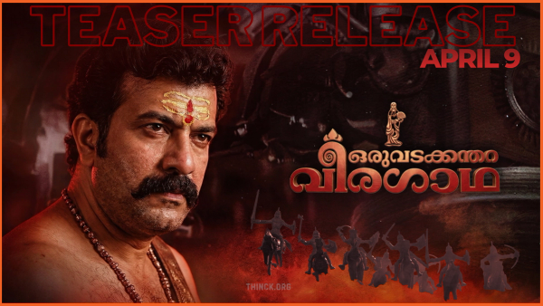  പാലക്കാട്ടെ വടക്കൻ തറയും  പേരാമ്പ്ര യിലെ  കൗമ് പേടിയും : ഗുരുവായൂരിൽ മതം ശബരിമലയിൽ പണം  : അധികാരമോഹത്തിൽ കേരളം ഉത്തരേന്ത്യയാകുമ്പോൾ വിറങ്ങലിച്ച് ജനാധിപത്യം : പീഡനം ആരോപിക്കുന്നവർ ലിവിങ്ങ് ടുഗെദറിൽ സുഖിച്ചവർ  :  ഉത്തർ പ്രദേശിൽ നിന്നും വടക്കന്തറയിലേക്കുള്ള ദൂരം കുറഞ്ഞു തുടങ്ങിയോ ?