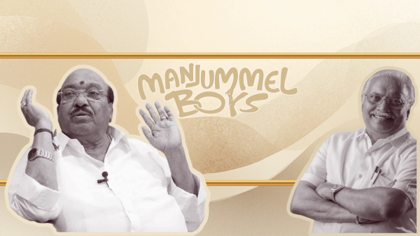  ചിരിക്കുന്ന മുതലാളിയും ചിരിക്കാത്ത മുതലാളിയും തമ്മിലുള്ള അങ്കക്കളരി : രണ്ട് പതിറ്റാണ്ടുകൾ നീണ്ട അങ്കക്കലി  : ഒരു നാൾ എങ്കിൽ ഒരു നാൾ താഴെയിറക്കുമെന്ന ദൃഢപ്രതിജ്ഞ  : കേരളത്തിൽ നടേശയുഗം കഴിയുന്നു : കാത്തിരിക്കാം പുതു യുഗത്തിനായി !!