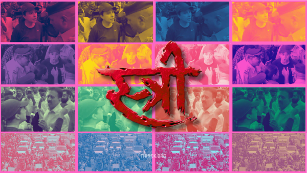  മുംബൈ തെരുവിൽ അധികാരികളെ വിറപ്പിച്ച പെൺകരുത്ത് : റോഡ് തടഞ്ഞുള്ള രാഷ്ട്രീയ നാടകങ്ങൾക്കെതിരെ സാധാരണക്കാരിയായ ഒരമ്മ നടത്തിയ പോരാട്ടം അധികാര വർഗത്തിനുള്ള ശക്തമായ താക്കീതാകുന്നു : ജനജീവിതം തടസ്സപ്പെടുത്തിയുള്ള പ്രതിഷേധങ്ങൾ ഇനി പൊതുസമൂഹം അംഗീകരിക്കില്ലെന്ന പ്രഖ്യാപനവുമായി മുംബൈ !!