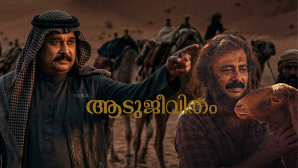  സ്‌കൂളിൽ പോകാത്ത പിള്ളേരെ പിടിക്കുന്നത് പോലെ സ്ഥാനാർത്ഥി വേട്ട : മെസ്സിയും അൽപ്പനും  പിള്ളേരെ പിടുത്തക്കാരുടെ കയ്യിൽ കുടുങ്ങി :  ഇങ്ങനെയാണ്  താനൂരിലെയും തവനൂരിലെയും   ഇടതുപക്ഷ സ്വതന്ത്രന്മാരുടെ  'ആട് ജീവിതം' !!