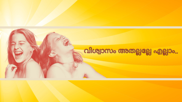 സർക്കാരിനനുകൂലമായി വരുന്ന പരസ്യങ്ങൾ തിരിച്ചടിക്കുന്നു : എട്ടാം മാസത്തിൽ പ്രസവിച്ച കുട്ടികളെ പോലെ പൂർണ്ണത കുറവെന്ന് പാർട്ടി അണികൾ  : ആശയങ്ങളും ശൈലിയും മാറ്റണമെന്ന്  അഭിപ്രായം  : ഉപ്പോളം വരില്ല ഉപ്പിലിട്ടത് എന്ന് സോഷ്യൽ മീഡിയ !!