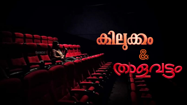 സ്ഥാനാർത്ഥികളെ ഓടിച്ചിട്ട് പിടിക്കുമ്പോൾ അവർക്ക് വോട്ട് എങ്കിലും ഉണ്ടോ എന്നന്വേഷിച്ചുകൂടെ : നമ്മുടെ പ്രധാനമന്ത്രിയുടെ വരെ പേരറിയാത്ത  സിനിമാക്കാരികളെ  സ്ഥാനാർത്ഥികളാക്കുമ്പോൾ !!!