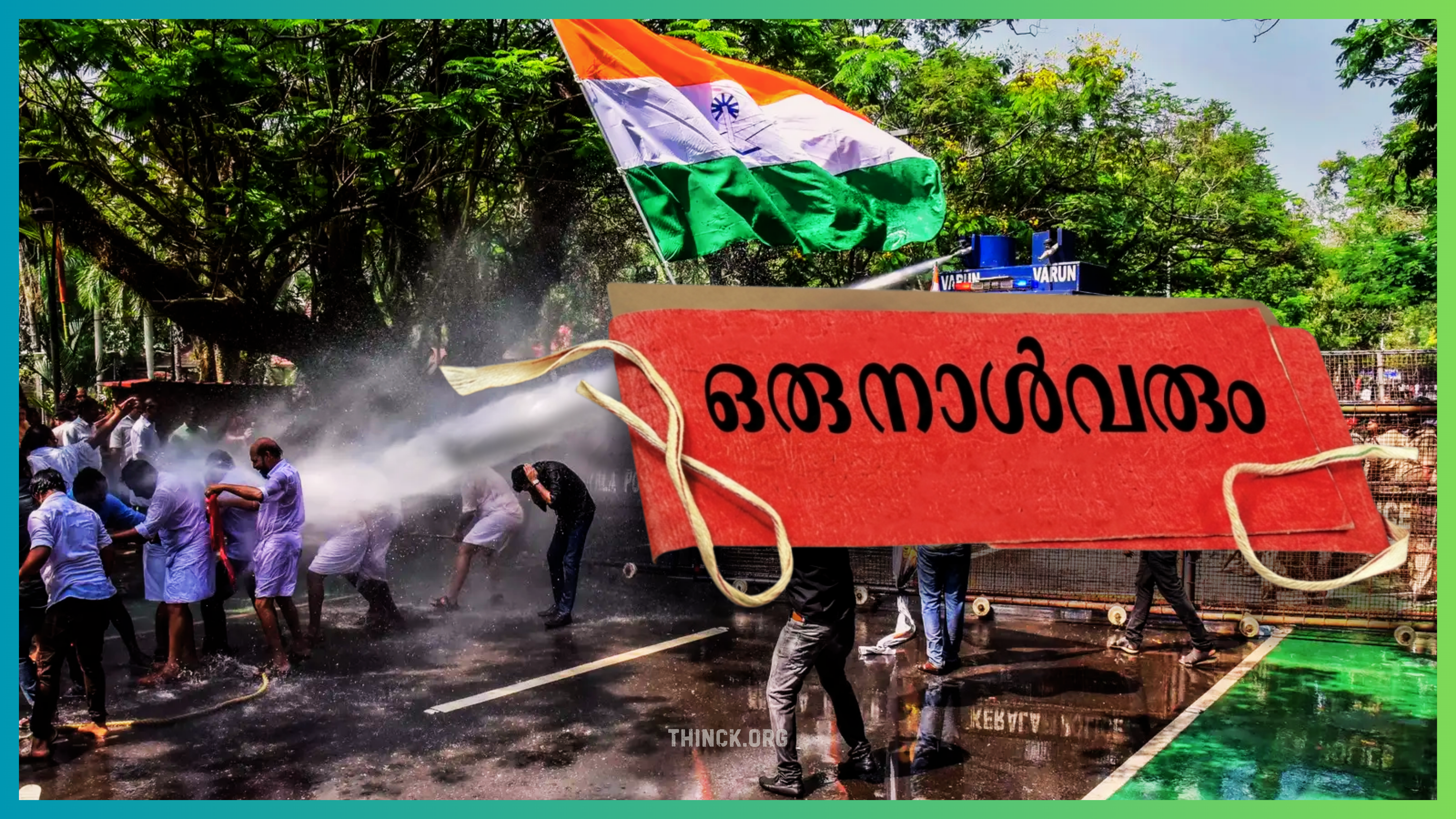 കേരളത്തിൽ യുഡിഎഫിന് തുണയായി അയ്യപ്പസ്വാമിയും അണികളുടെ ഐക്യവും : വിവാദങ്ങൾക്കും കുപ്രചാരണങ്ങൾക്കും മറുപടി നൽകി മുന്നണി മുന്നോട്ട് : അടുത്ത മുഖ്യമന്ത്രിയെ ചൊല്ലിയുള്ള ഇടത് തന്ത്രങ്ങൾ പാളുന്നു : സോഷ്യൽ മീഡിയാ വൈറസുകളെ പിടിച്ചുകെട്ടാൻ പുതിയ നിയമം അനിവാര്യം : 2011-ലെ ഉമ്മൻചാണ്ടി സർക്കാരിന്റെ ആത്മവിശ്വാസം കൈമുതലാക്കി യുഡിഎഫ് : മെയ് നാലിന് ശേഷം കേരളം പക്വതയുള്ള ഭരണത്തിലേക്ക് :   നല്ല 'ഒരു നാൾ വരും' എന്ന് അണികൾ !!