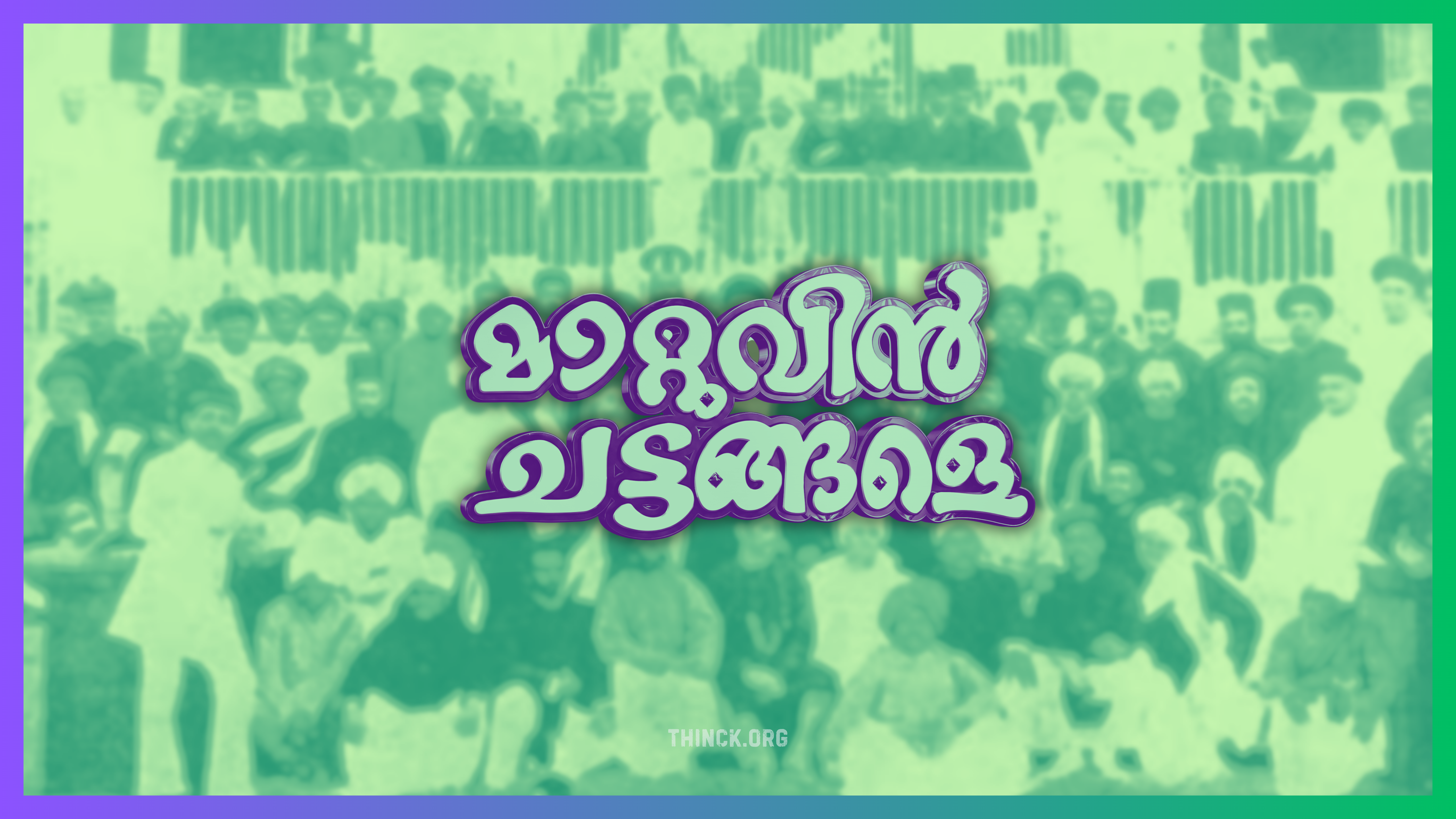 എ.ഐ.സി.സി.യുടെ സംഘടനാപരമായ കെടുകാര്യസ്ഥതയും തിരഞ്ഞെടുപ്പ് പരാജയങ്ങളും: മീനാക്ഷി നടരാജന്റെ പത്രിക തള്ളൽ മുതൽ സച്ചിൻ പൈലറ്റിനെ തലപ്പത്തേക്ക് കൊണ്ടുവരണമെന്ന പ്രിയങ്കാ ഗാന്ധിയുടെ ശക്തമായ ആവശ്യം വരെയുള്ള രാഷ്ട്രീയ വീഴ്ചകളുടെ സമഗ്രമായ വിലയിരുത്തൽ !!