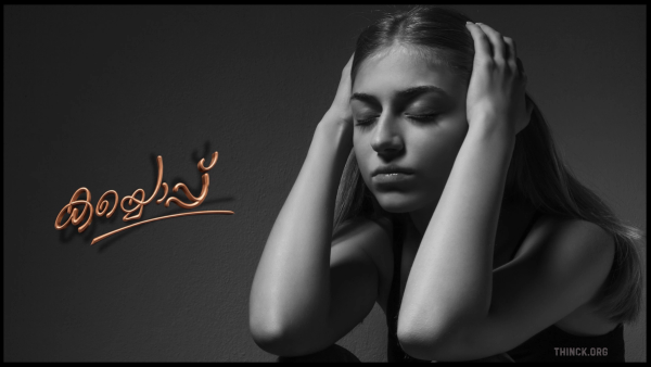 മലയാള സിനിമയിലെ പെൺവേട്ടക്കാരൻ രഞ്ജിത്തിന്റെ പതനം: ധാർഷ്ട്യവും മീശപിരിയൻ കഥകളിലൂടെ മദ്യവും ഗുണ്ടായിസവും പ്രോത്സാഹിപ്പിച്ച സംവിധായകൻ ലൈംഗിക പീഡനക്കേസിൽ കുടുങ്ങിയപ്പോൾ പാവം ഒടുവിൽ ഉണ്ണികൃഷ്ണനെ മർദ്ദിച്ചതിന് കാലം കാത്തുവെച്ച വലിയൊരു കാവ്യനീതിയുടെ തിരിച്ചടി തന്നെയാണിത് !!