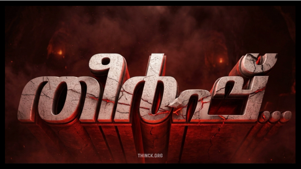 പിണറായി സാമ്രാജ്യത്തിന്റെ പതനവും  സി.പി.എമ്മിന്റെ തകർച്ചയും :   കേരളത്തിന്റെ  അമ്മമാരും, നല്ല സഖാക്കളും കാരണഭൂതന് തീർപ്പ് കൽപ്പിച്ചിരിക്കുന്നു : വ്യക്തിപൂജയും  അഹങ്കാരവും അഴിമതിയും വഴിമാറുന്നത്  അധികാരനഷ്ടത്തിന്റെ ഭീതിയിലേക്കും വരാനിരിക്കുന്ന  രഹസ്യങ്ങളുടെ പണ്ടോറ ബോക്സിലേക്കും  വഴിതുറക്കുന്ന കേരള രാഷ്ട്രീയത്തിലെ വൻവീഴ്ചകൾ !!