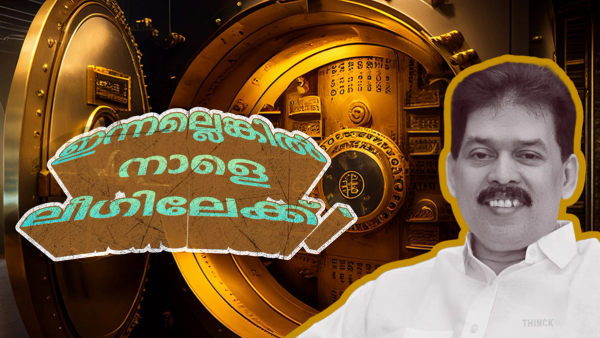 വിസ്മയങ്ങൾ തുടർക്കഥകളാകുന്നു : അമ്മവീട്ടിലേക്ക് കാരാട്ട് റസാഖ് :  ഒരു വിളിക്കായി കാതോർത്ത് താനൂരും തവനൂരും : ഇടതുപാളയത്തിൽ ഇനിയാര് ?  പച്ചപ്പിലേക്ക് മടങ്ങുന്ന കനൽത്തരികൾ :   ഇന്നല്ലെങ്കിൽ നാളെ ലീഗിലേക്ക്  !!