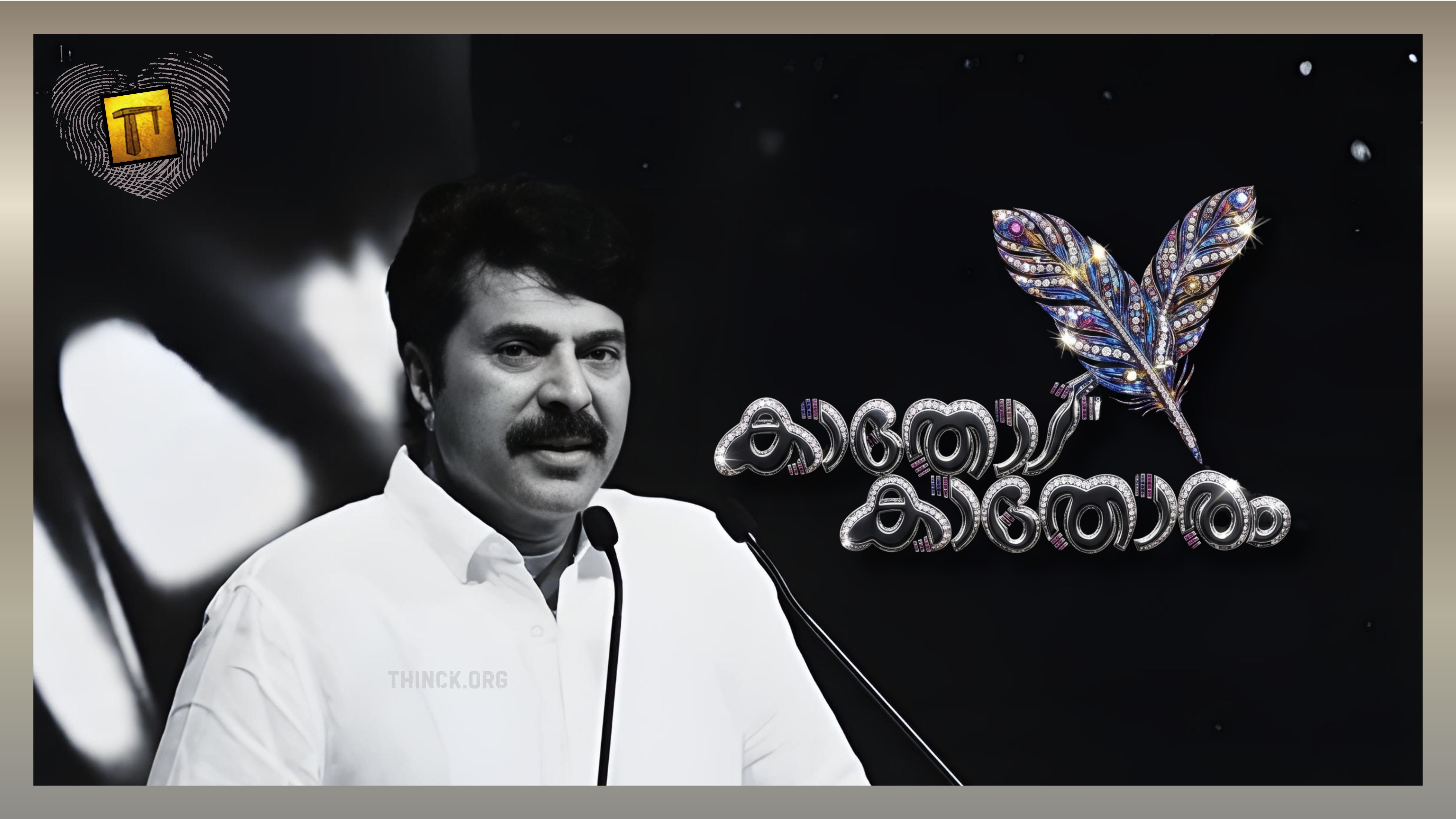 മമ്മൂട്ടിയുടെ വാത്സല്യം വീണ്ടും : കാതോട് കാതോരം പദ്ധതിയിലൂടെ ആദ്യ കോക്ലിയർ ഇംപ്ലാന്റേഷൻ ശസ്ത്രക്രിയ വിജയം : നിശബ്ദത വെടിഞ്ഞ് ആഞ്ചലോ ശബ്ദലോകത്തേക്ക് :  പ്രിയതാരത്തിന്റെ വാക്കുകൾ കേട്ട് വിസ്മയിച്ച് കുഞ്ഞുബാലൻ : സാമ്പത്തികമായി പിന്നോക്കം നിൽക്കുന്നവർക്ക് പുതുജീവൻ നൽകി കെയർ ആൻഡ് ഷെയർ ഫൗണ്ടേഷന്റെ മാതൃകാപരമായ കരുണ !!