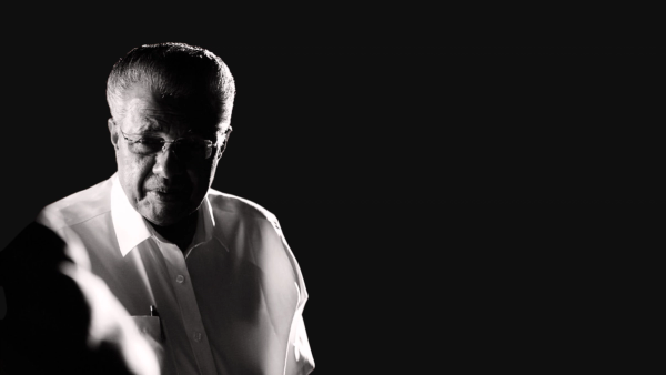 പിണറായിയിൽ നിന്ന് മുഖ്യമന്ത്രിസ്ഥാനത്തേക്ക്: ചങ്കൂറ്റവും ധാർഷ്ട്യവും ദീർഘവീക്ഷണവും ചേർന്നൊരു നേതൃയാത്ര