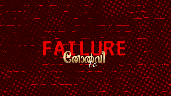  ഇത്തവണ തോൽവി ഉറപ്പാക്കിയവർ : അഴിമതിയും ധാർഷ്ട്യവും മുഖമുദ്രയാക്കിയ പ്രമുഖർക്ക്  നിയമസഭാ തിരഞ്ഞെടുപ്പിൽ ജനകീയ വിചാരണ ഉറപ്പ് :  അവിശുദ്ധ കൂട്ടുകെട്ടുകളും പരാജയഭീതിയും രാഷ്ട്രീയ  തിരിച്ചടിയാകുമ്പോൾ കേരള നിയമസഭയുടെ പടി  കാണരുതെന്ന് വോട്ടർമാർ : ഈ പതിനൊന്ന്  നേതാക്കൾ ജനകീയകോടതിയിൽ !!