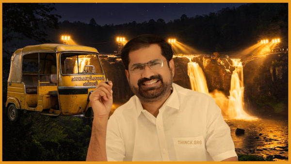  അതിരപ്പിള്ളിയിലെ വിസ്മയകരമായ ലൈറ്റിംഗ് പദ്ധതിയിലൂടെയും ആഗോള സിനിമാ ഷൂട്ടിംഗ് ഹബ്ബ് എന്ന സ്വപ്നത്തിലൂടെയും  ഇപ്പോഴത്തെ ചാലക്കുടിക്കാരൻ ചങ്ങാതി സനീഷ് കുമാർ ജോസഫ് ലക്ഷ്യമിടുന്നത് നമ്മുടെ നാടിന്റെ ഹരിതാഭമായ വികസനവും സൽപ്പേരും വീണ്ടെടുക്കാനാണ് !!