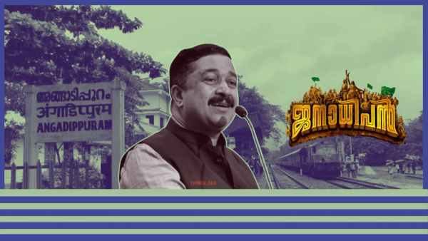  നജീബ് കാന്തപുരം : പെരിന്തൽമണ്ണയുടെ ജനകീയ നായകൻ : വിദ്യാഭ്യാസത്തിന്റെ വികസനക്കുതിപ്പുമായി വീണ്ടും : യുവാക്കളുടെ ഹരമായി മാറിയ പ്രിയ നേതാവ് : ജനസേവനത്തിനായി പോരാട്ടവീഥിവയിൽ !!