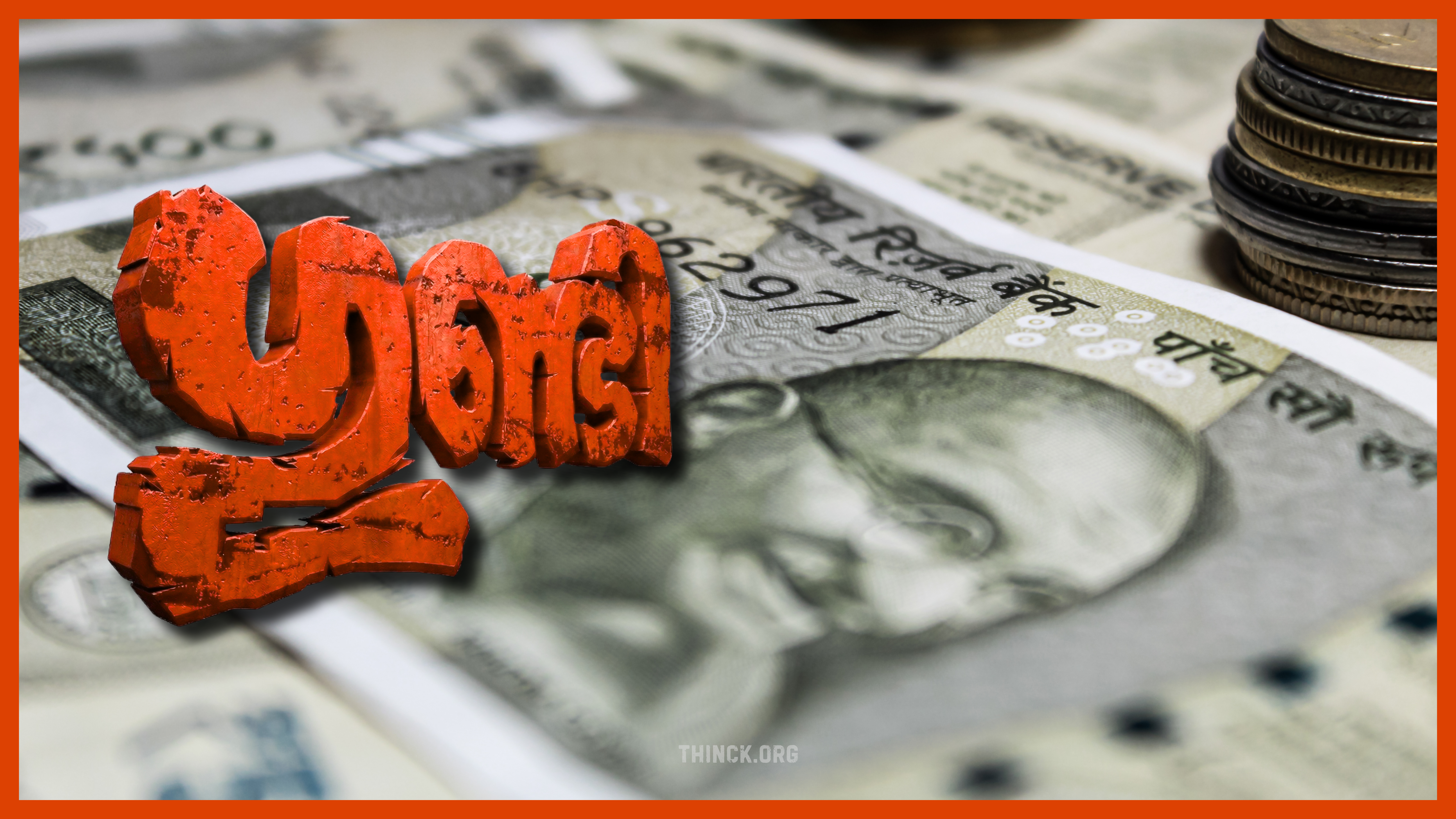 പാലക്കാട് തിരഞ്ഞെടുപ്പിൽ വോട്ടർമാരെ സ്വാധീനിക്കാൻ മുംബൈയിൽ നിന്നും ആലപ്പുഴയിൽ നിന്നും സുന്ദരികളെ ഇറക്കുമതി ചെയ്ത് ബിജെപി : പണം വിതരണം കൈയോടെ പിടികൂടിയ നാട്ടുകാരെ വെല്ലുവിളിച്ച് സ്ഥാനാർത്ഥി : ബംഗളുരു വഴി ഒഴുകിയത് കോടികൾ : പാലക്കാട്ട് അട്ടിമറി നീക്കങ്ങളുമായി ഉത്തരേന്ത്യൻ സംഘം !!