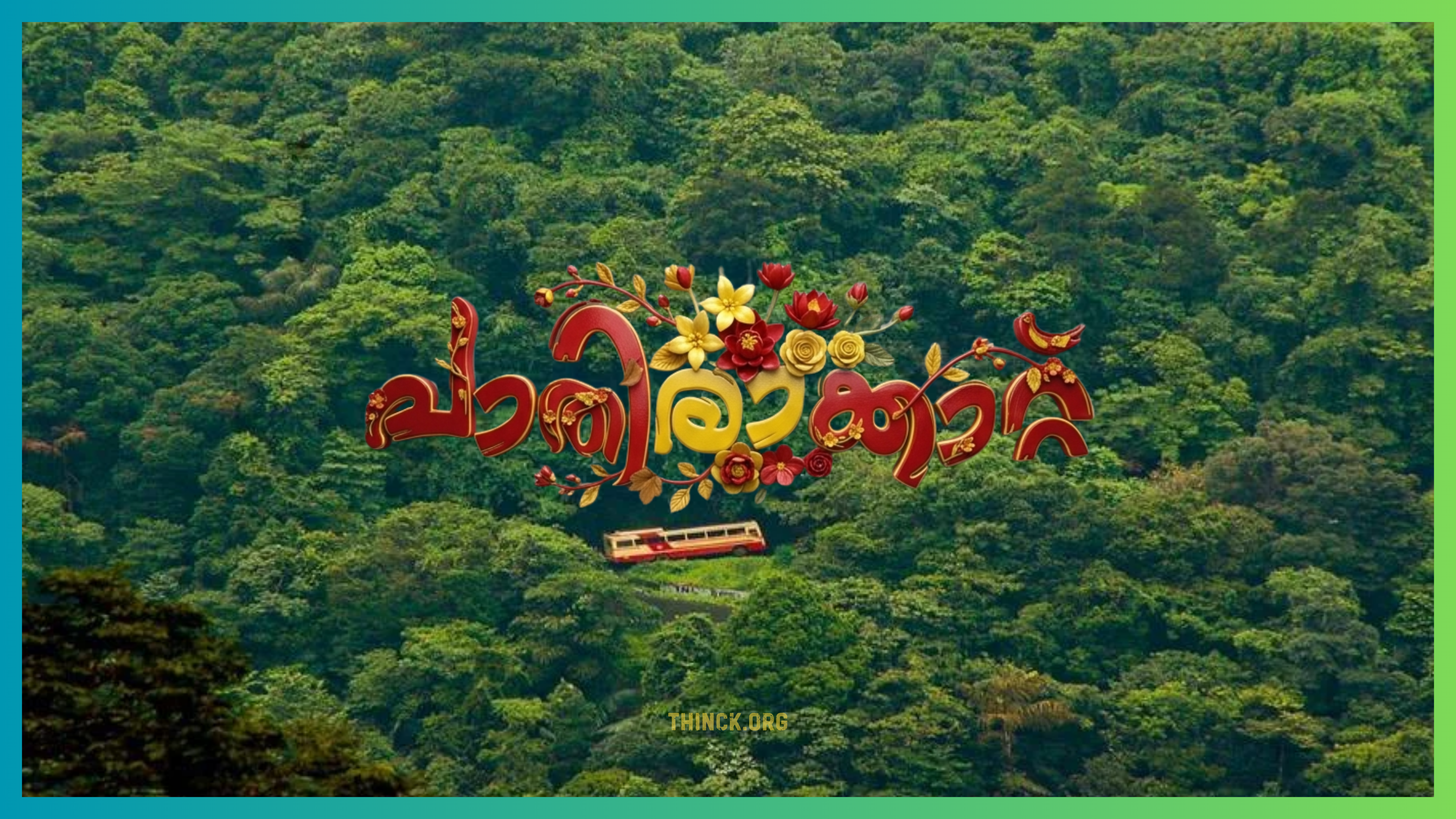 പാതിരാത്രിയിൽ വിജനമായ വഴിയിൽ ഒറ്റയ്ക്കായ പെൺകുട്ടിക്ക് കാവലായി എൻജിൻ ഓഫ് ചെയ്ത് കാത്തുനിന്ന ആനവണ്ടി : യാത്രക്കാർക്കും ജീവനക്കാർക്കും പരിഭവമില്ല, പകരം കരുതൽ മാത്രം : കോഴിക്കോട് പത്തനംതിട്ട സൂപ്പർഫാസ്റ്റ് ബസ്സിലെ ജീവനക്കാരുടെ ഈ മാതൃകാപരമായ പ്രവർത്തനം നമ്മെ ഓർമ്മിപ്പിക്കുന്നു : മനുഷ്യത്വം ഇന്നും വറ്റിയിട്ടില്ലാത്ത നമ്മുടെ കേരളത്തിന്റെ നന്മ !!