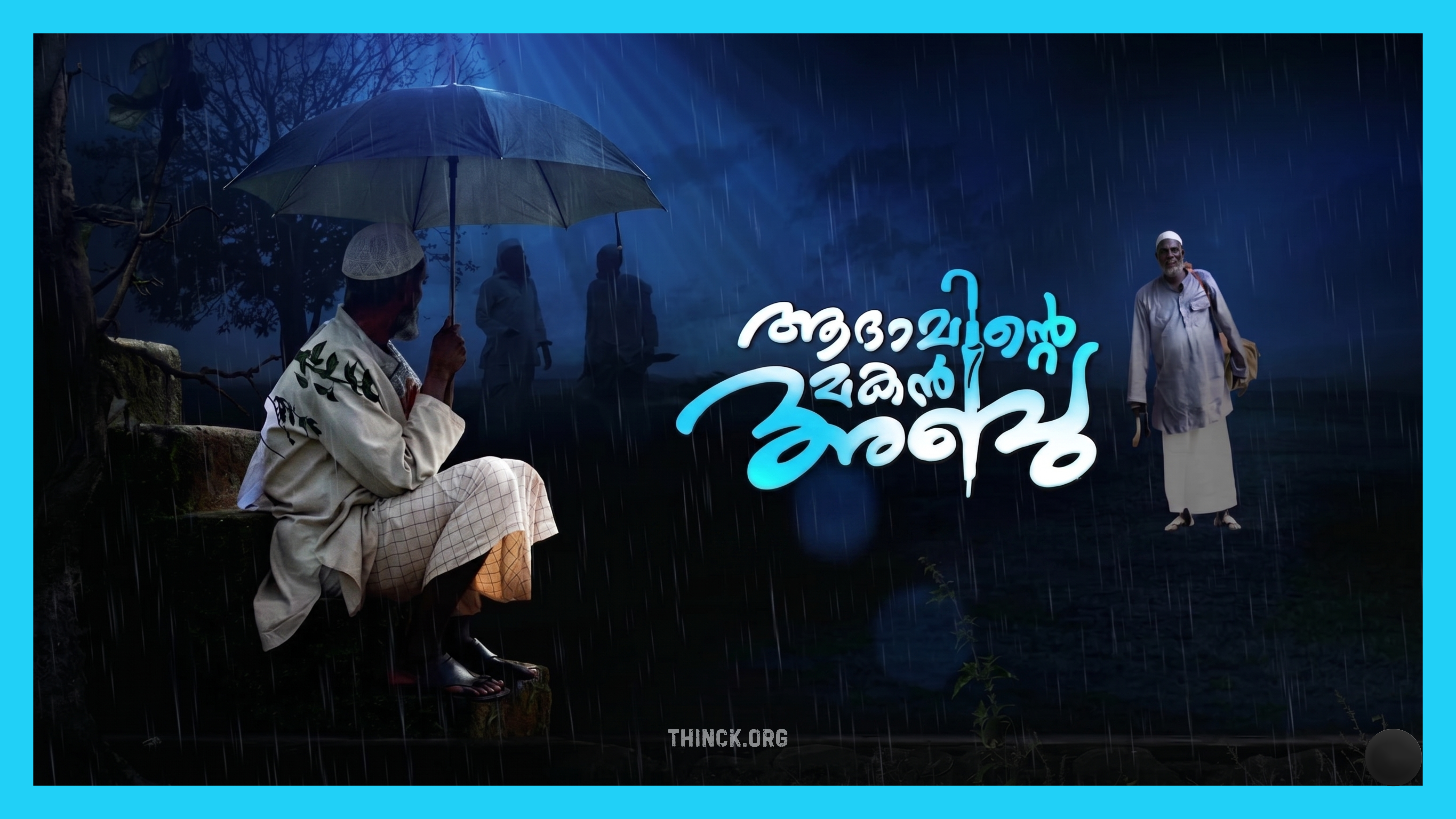 മലയാളികളെ ചിരിപ്പിക്കുകയും ചിന്തിപ്പിക്കുകയും ചെയ്ത ഹാസ്യസാമ്രാട്ടും അസാധ്യ സ്വഭാവനടനുമായ സലിം കുമാറിന്റെ വിയോഗത്തിൽ അഗാധമായ ദുഃഖം രേഖപ്പെടുത്തുന്നു; അഭിനയമുഹൂർത്തങ്ങളിലൂടെയും നിസ്തുലമായ അതിജീവനത്തിന്റെ കഥയിലൂടെയും അദ്ദേഹം നമ്മുടെ ഹൃദയങ്ങളിൽ എന്നും ജീവിക്കും, പ്രിയ കലാകാരന് ആദരാഞ്ജലികൾ.